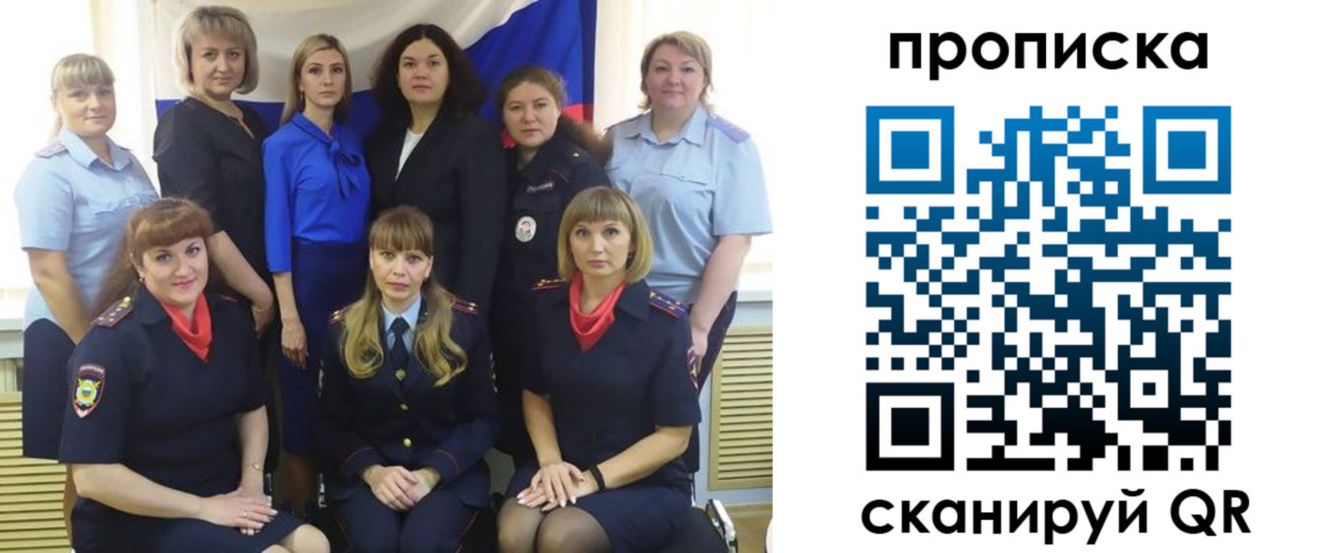 временная регистрация надежно в Благовещенске