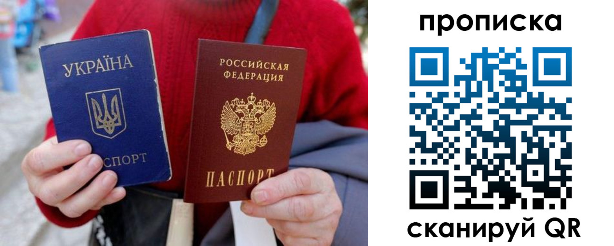 регистрация в Благовещенске